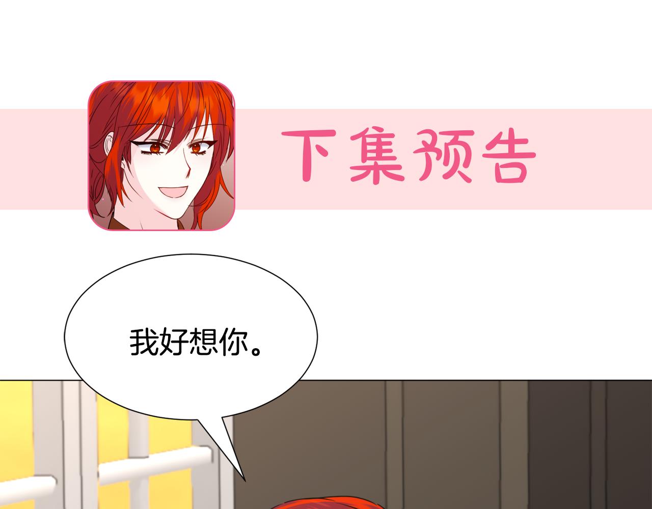 第67话 正式出逃132