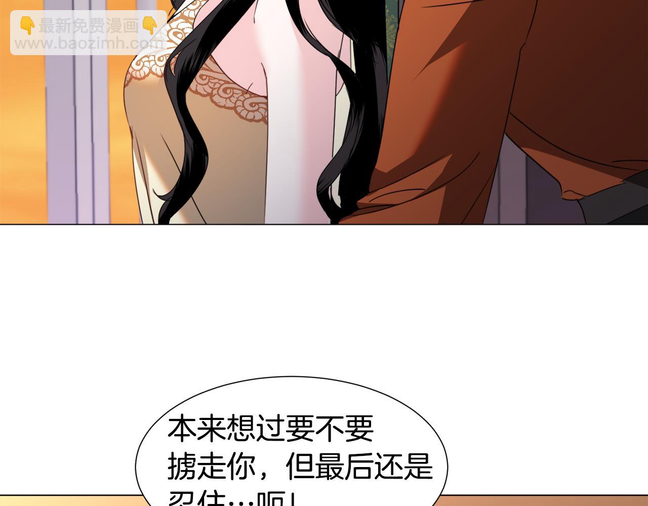 第67话 正式出逃134