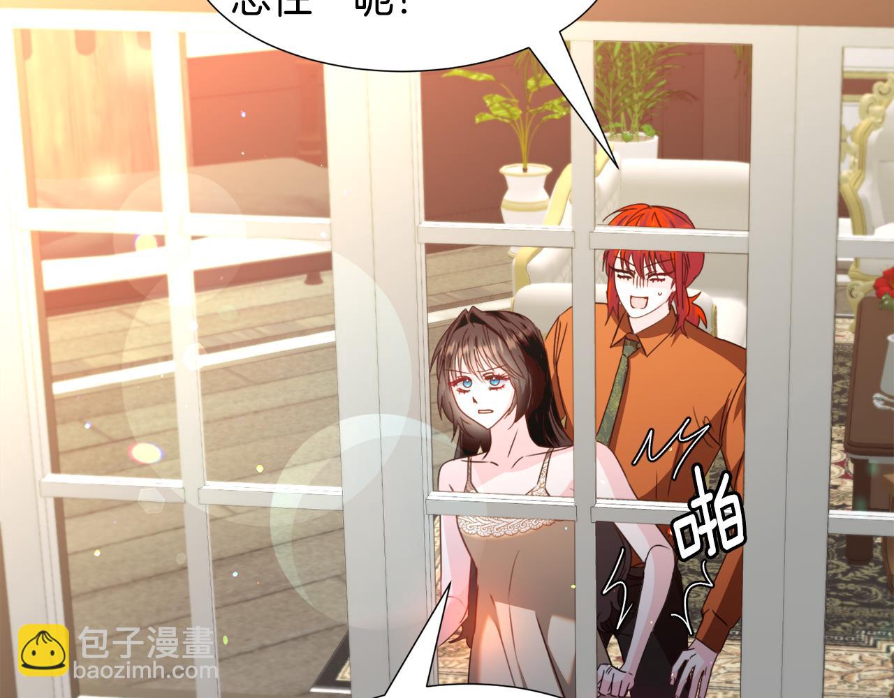 第67话 正式出逃135