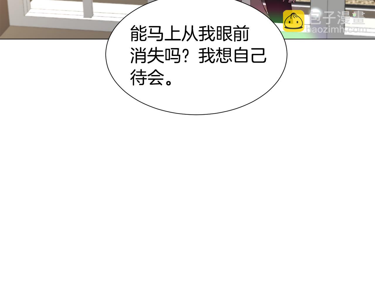 第67话 正式出逃136