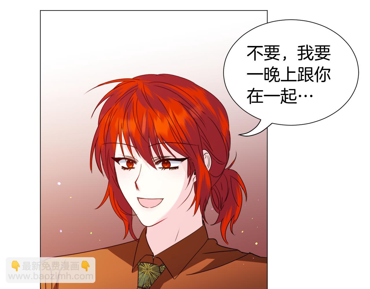 第67话 正式出逃137