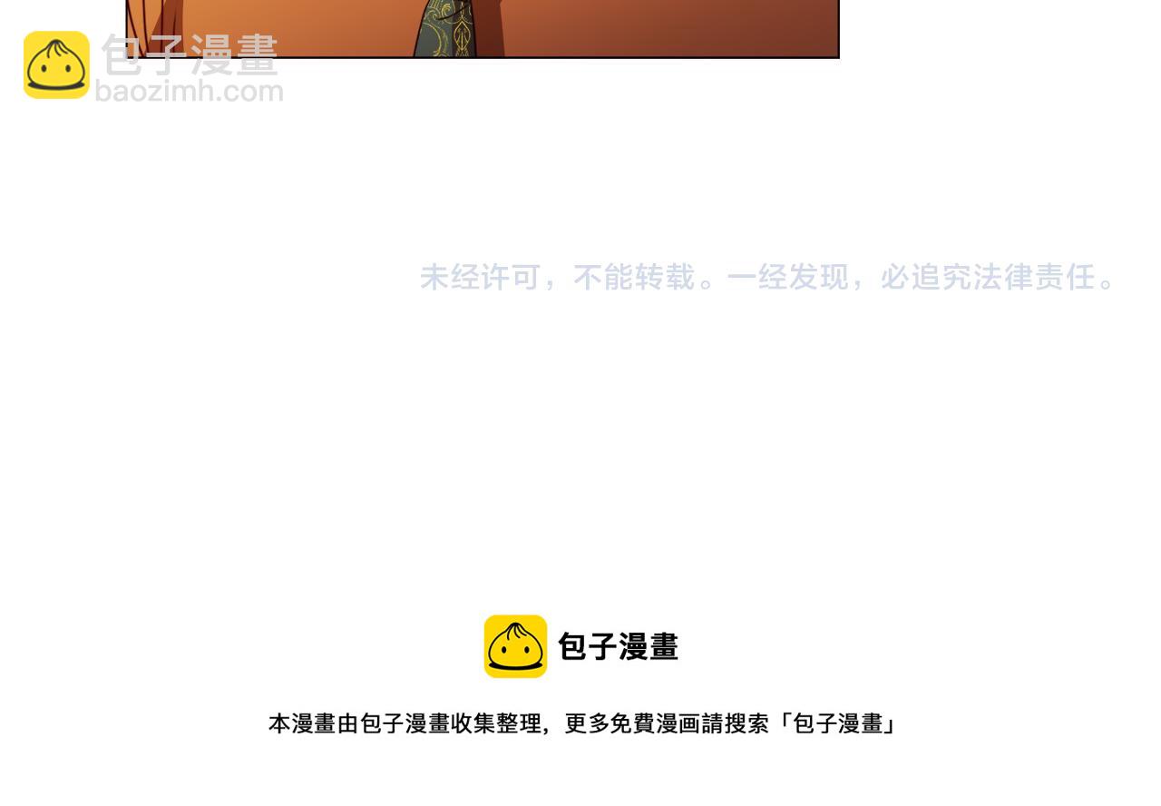 第67话 正式出逃138
