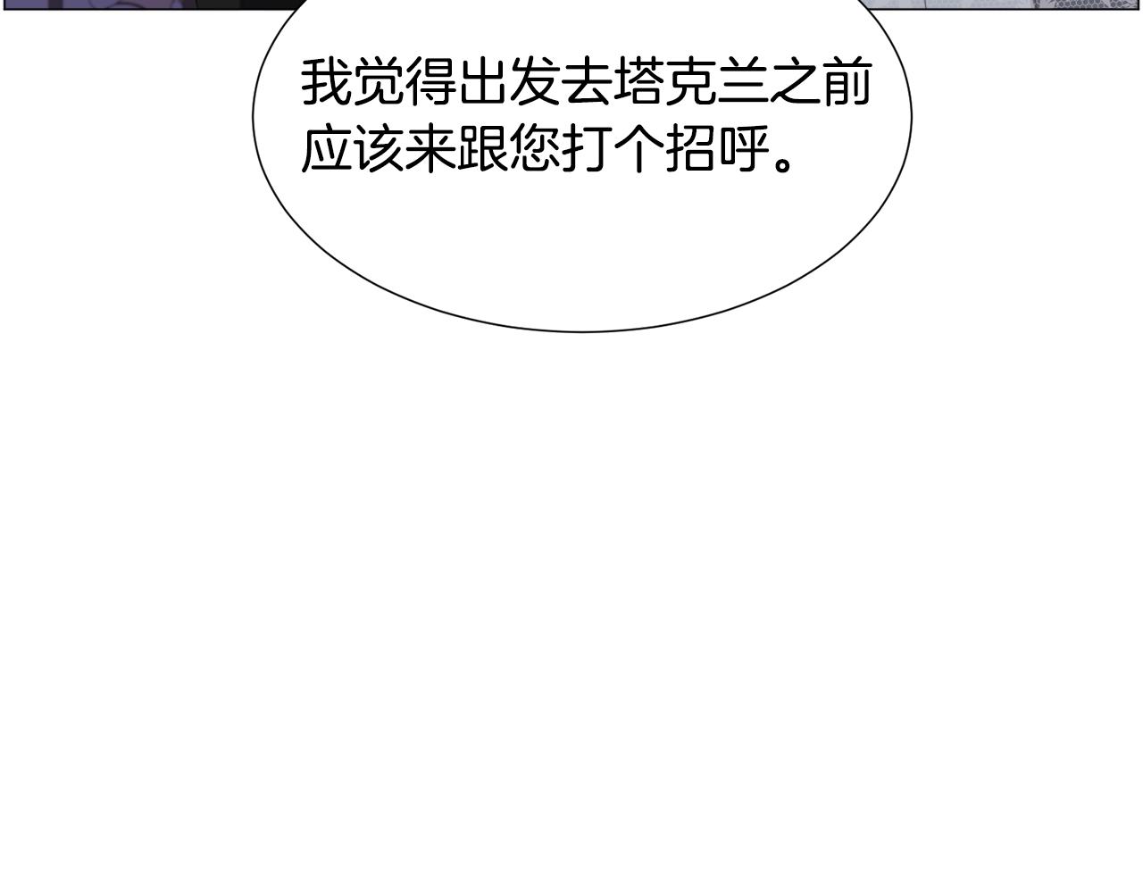 第67话 正式出逃16