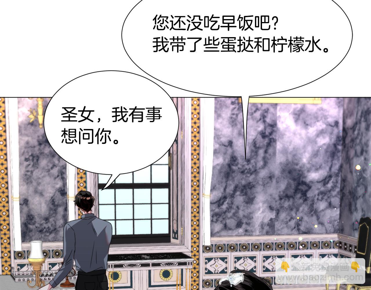 第67话 正式出逃19