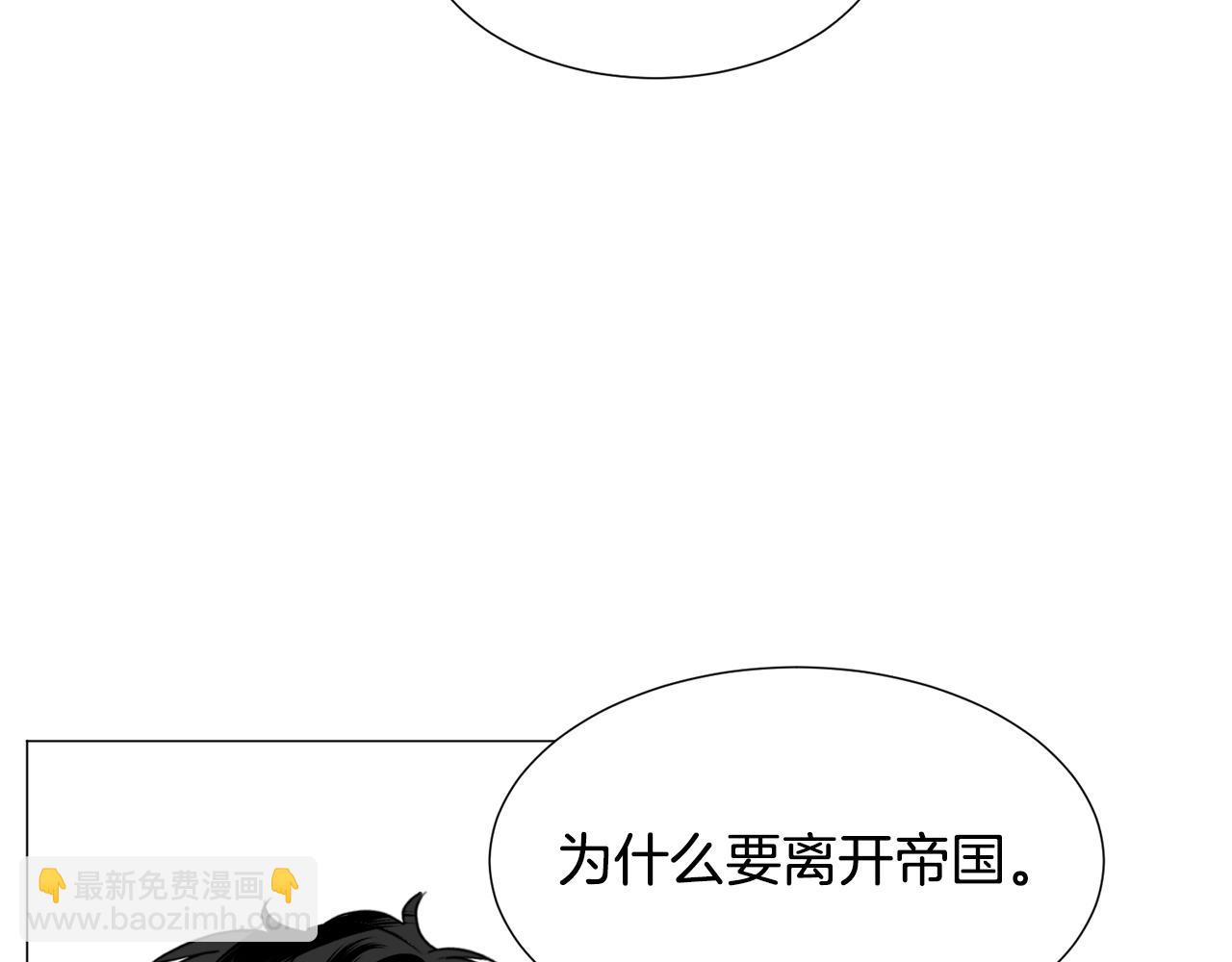 第67话 正式出逃21