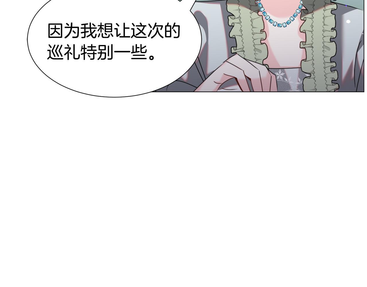 第67话 正式出逃23