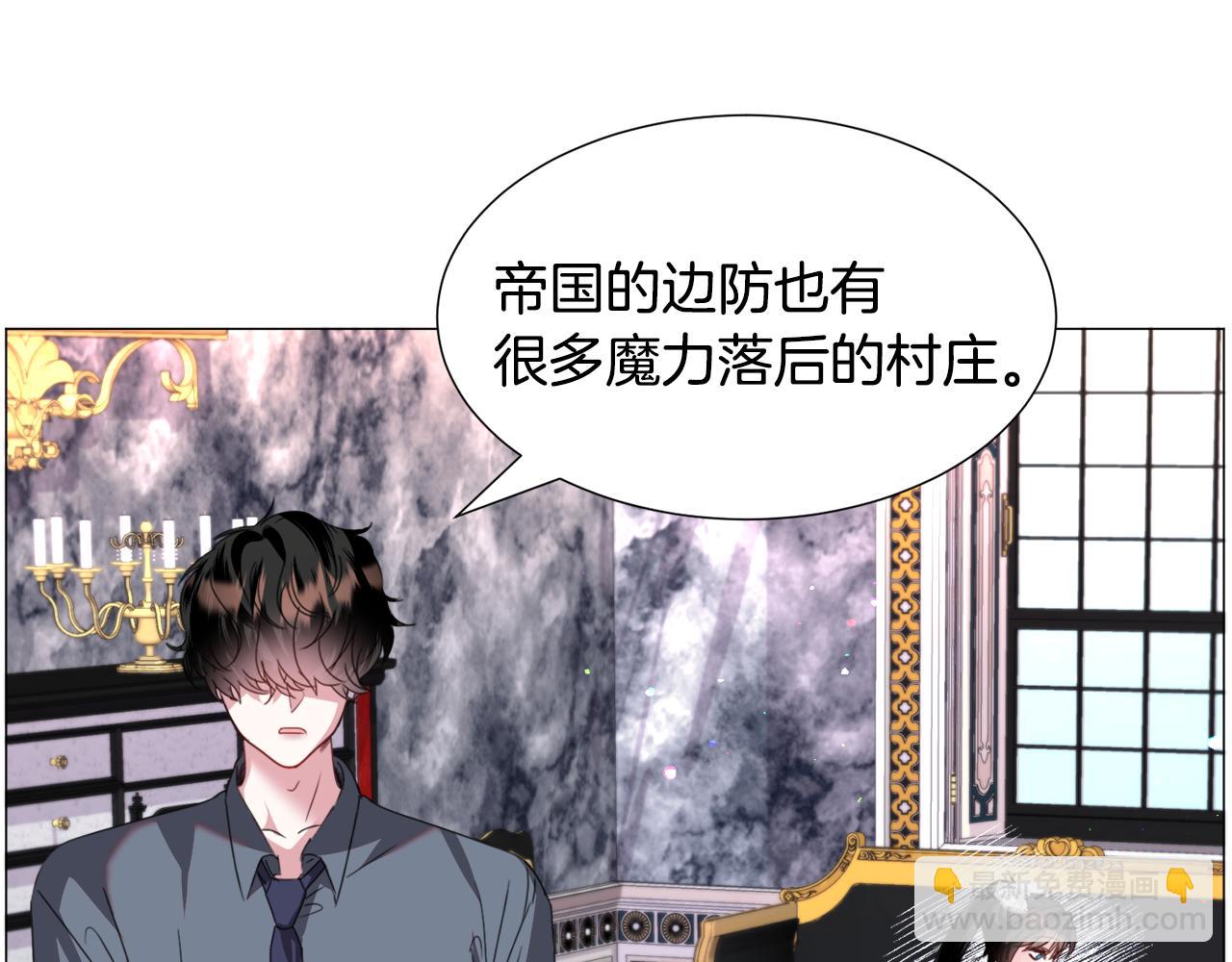 第67话 正式出逃24
