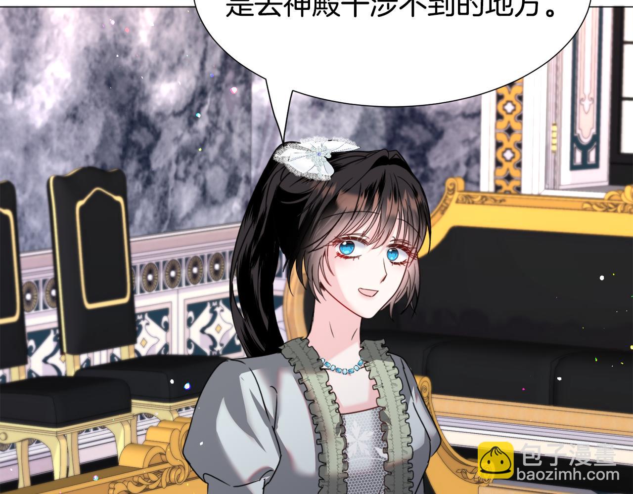 第67话 正式出逃27