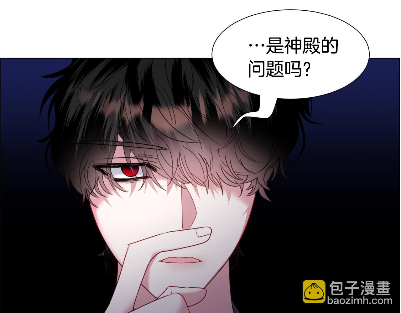 第67话 正式出逃29