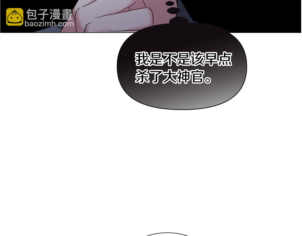 第67话 正式出逃30