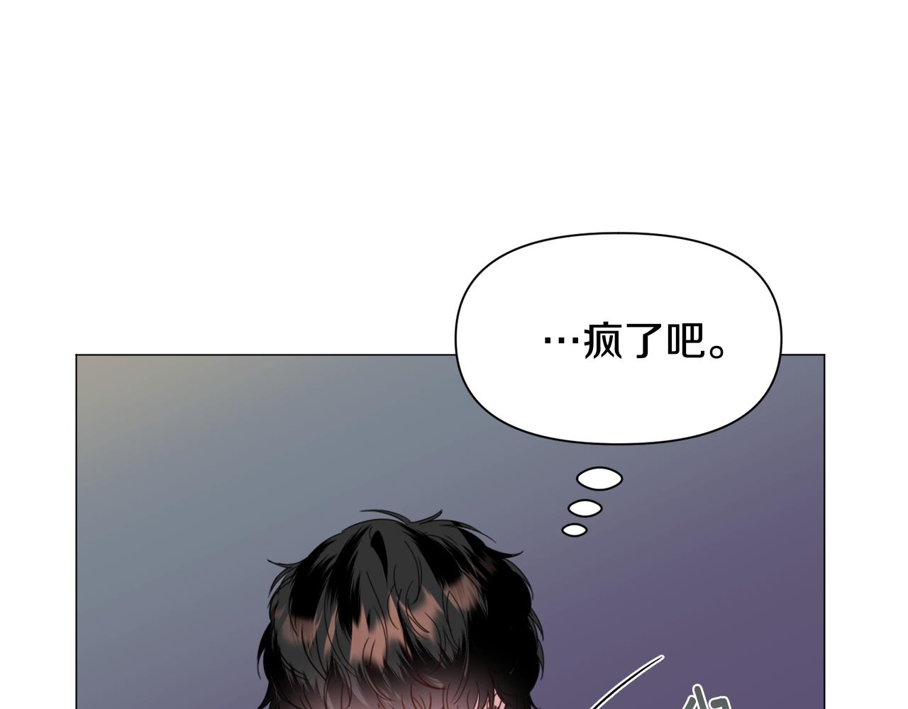 第67话 正式出逃33