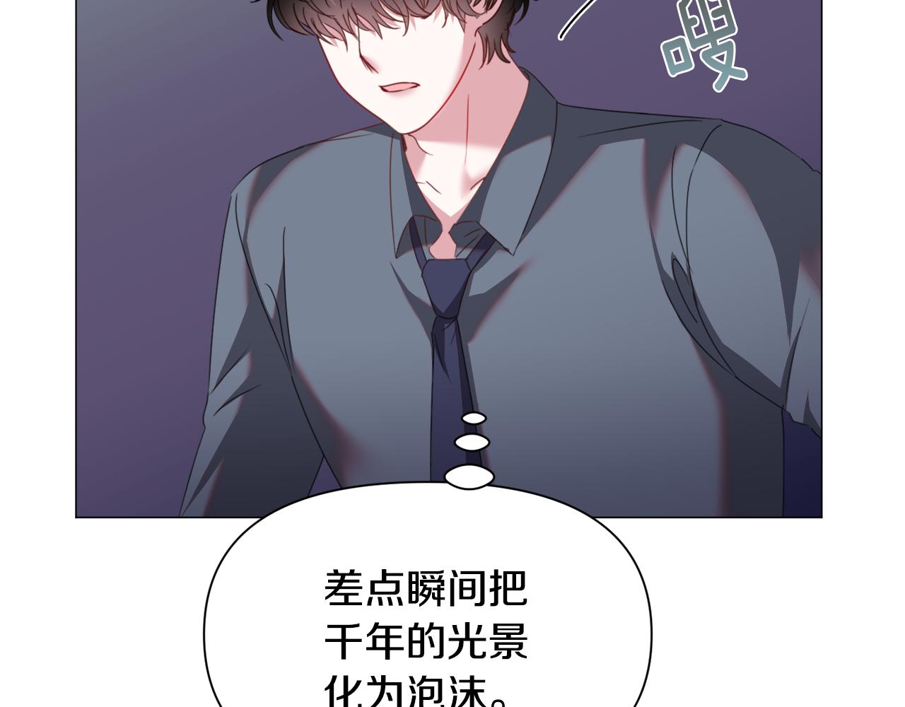 第67话 正式出逃34