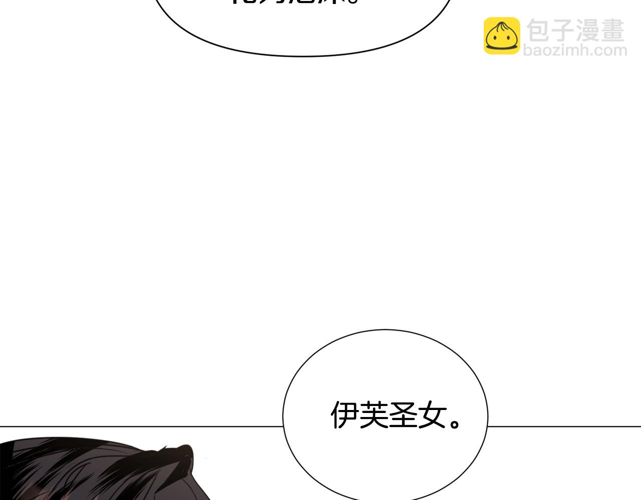 第67话 正式出逃35