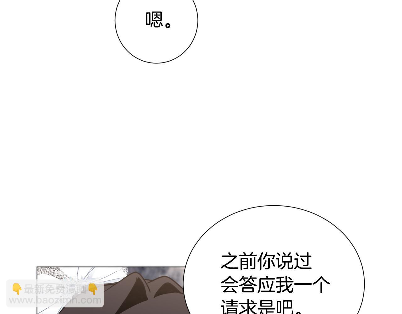 第67话 正式出逃37