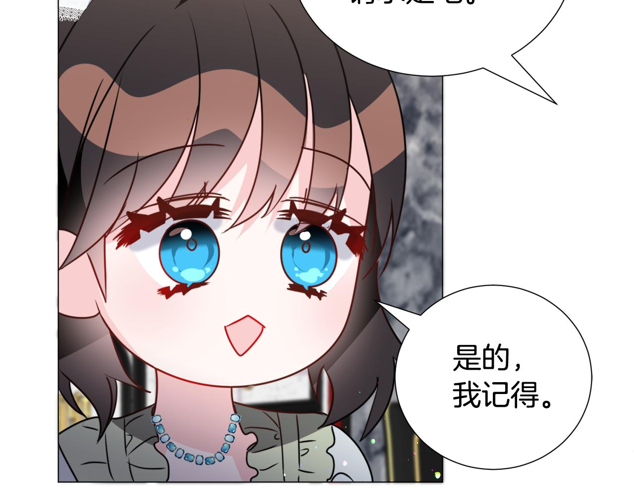 第67话 正式出逃38