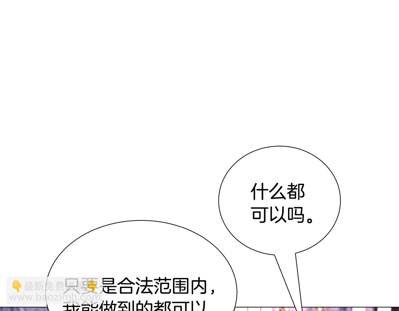 第67话 正式出逃39