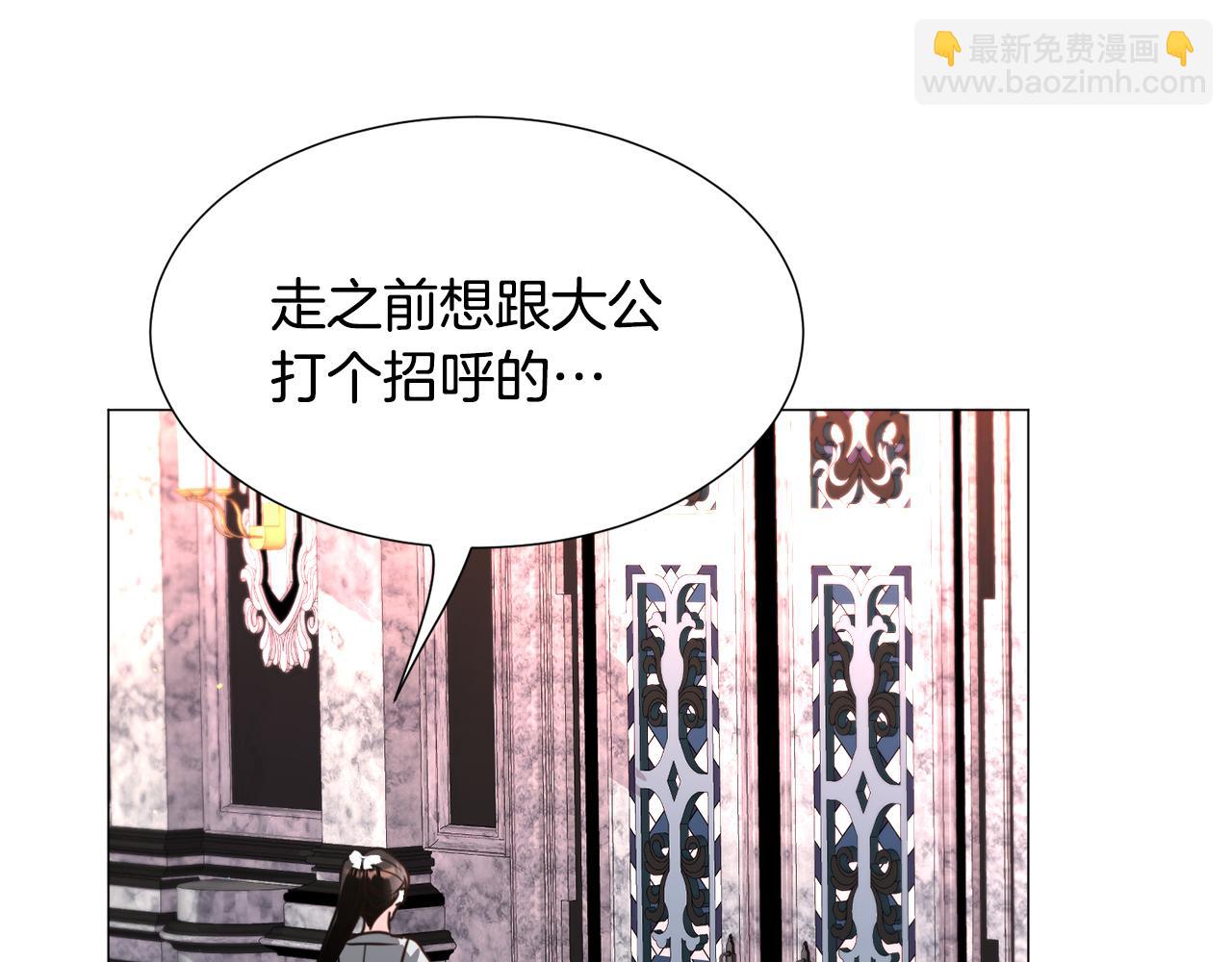 第67话 正式出逃4