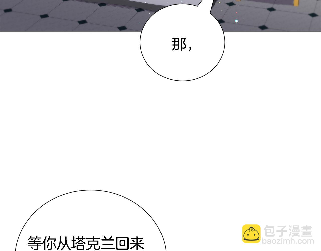 第67话 正式出逃41