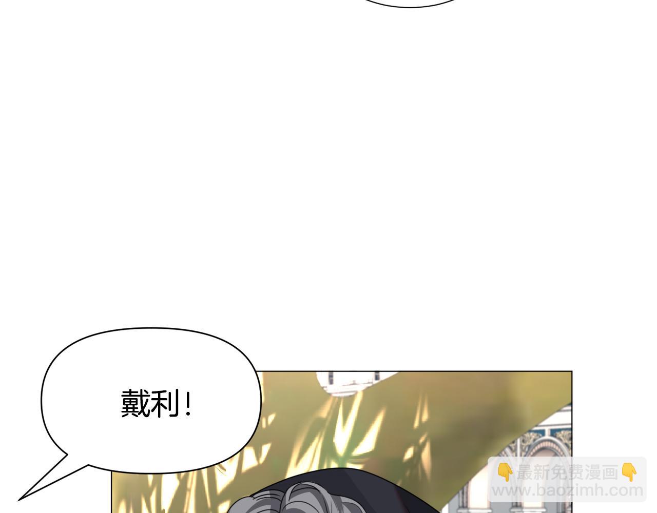 第67话 正式出逃46