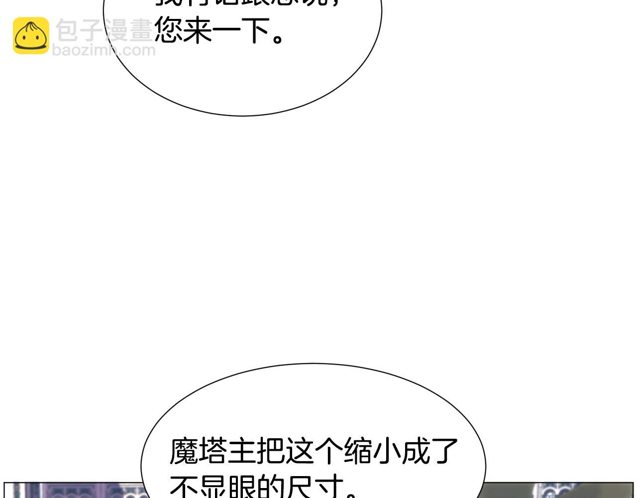 第67话 正式出逃48