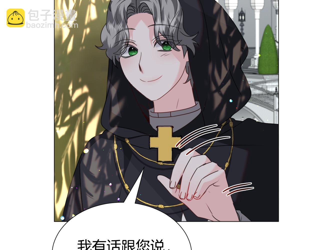 第67话 正式出逃51