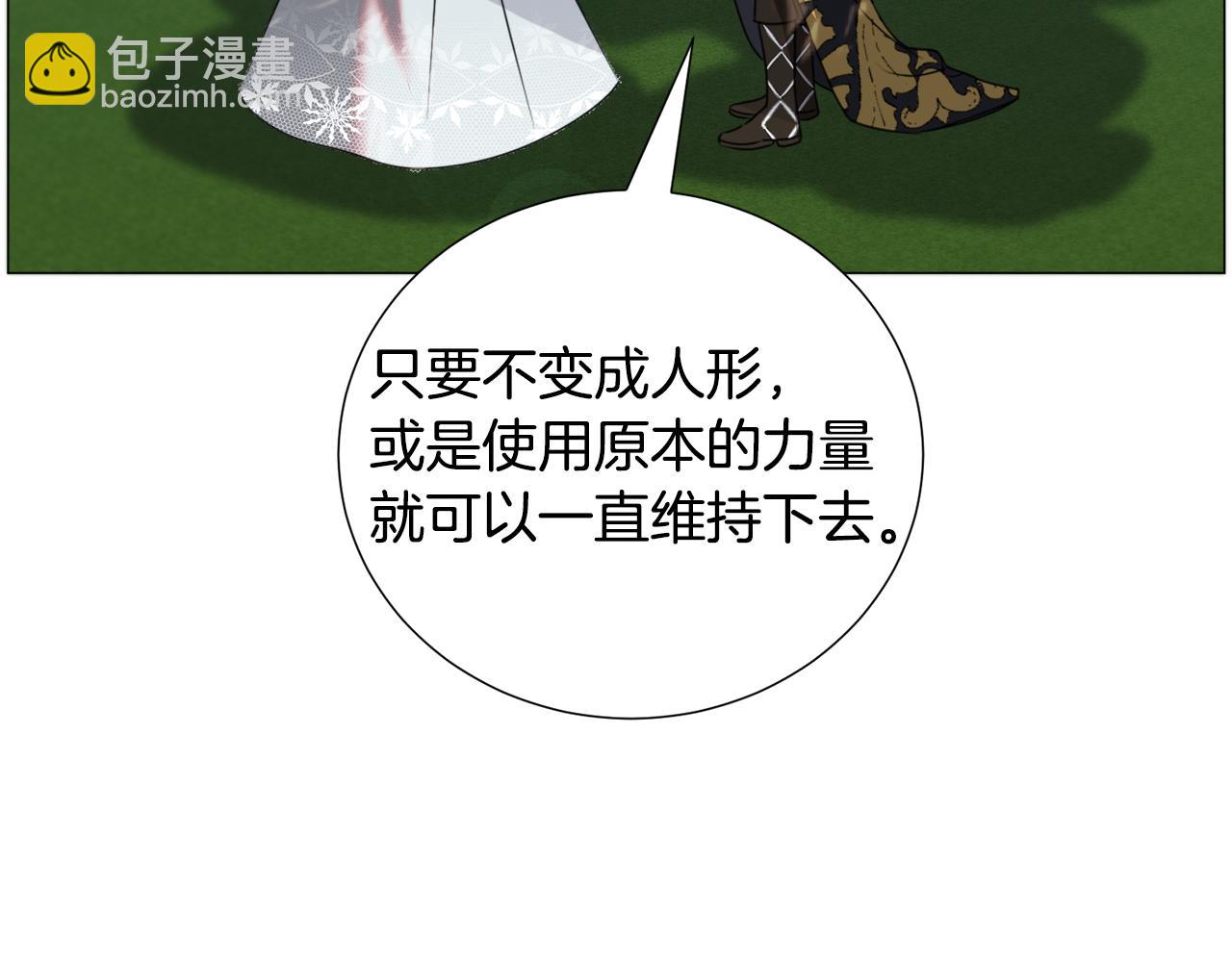 第67话 正式出逃54