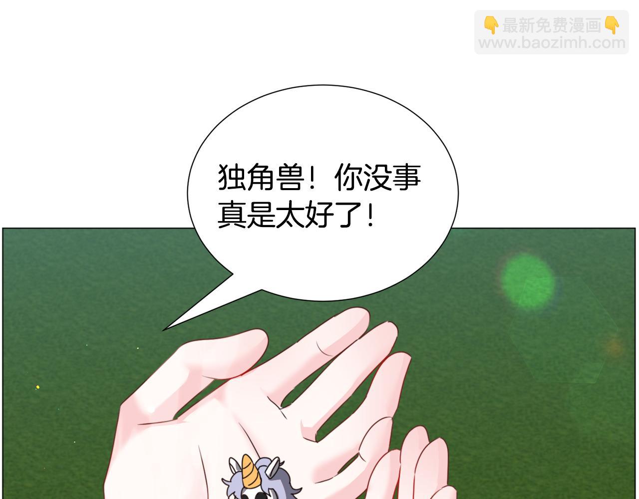 第67话 正式出逃55