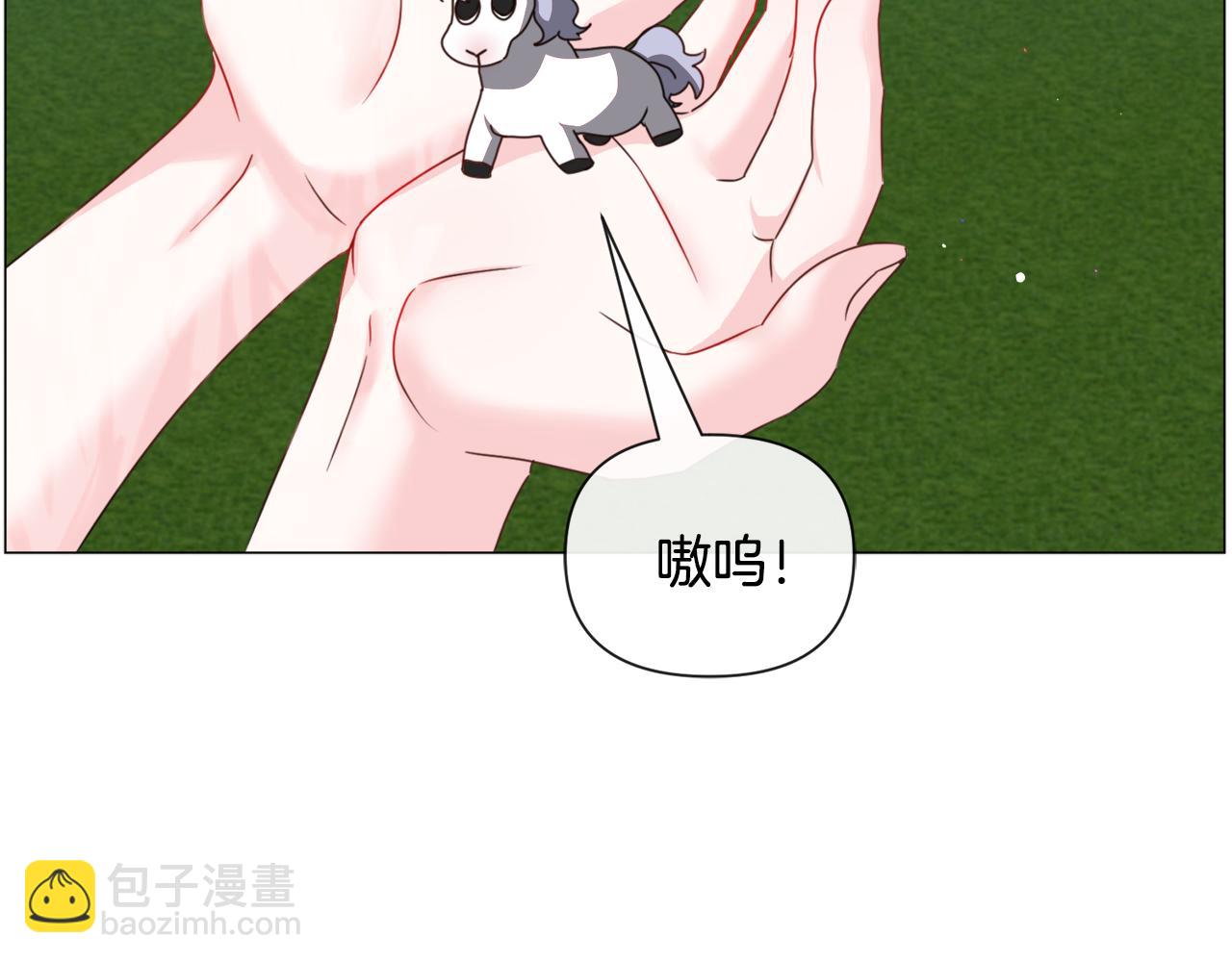 第67话 正式出逃56