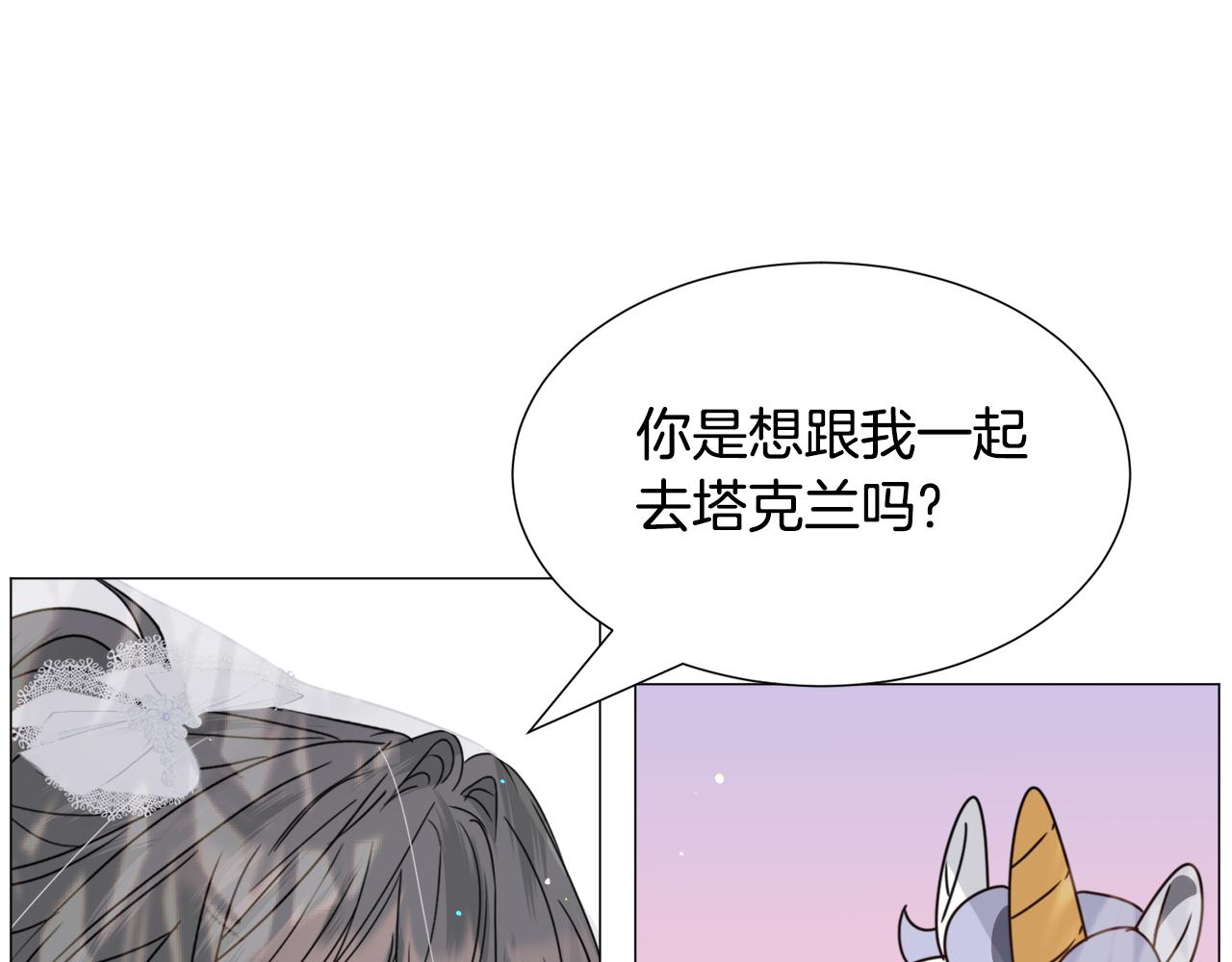 第67话 正式出逃57