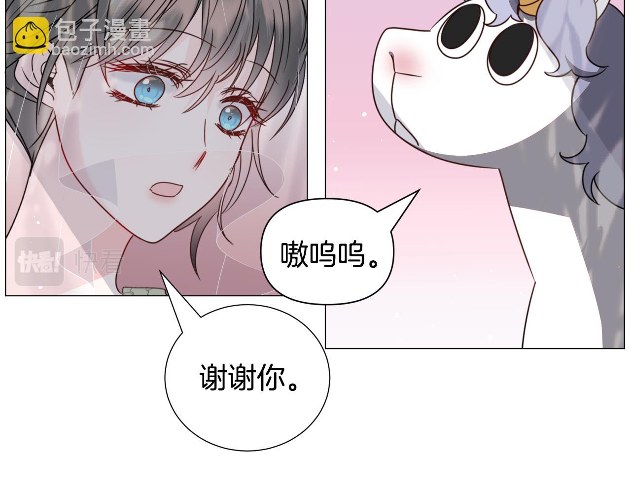 第67话 正式出逃58