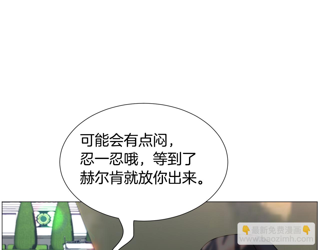 第67话 正式出逃59