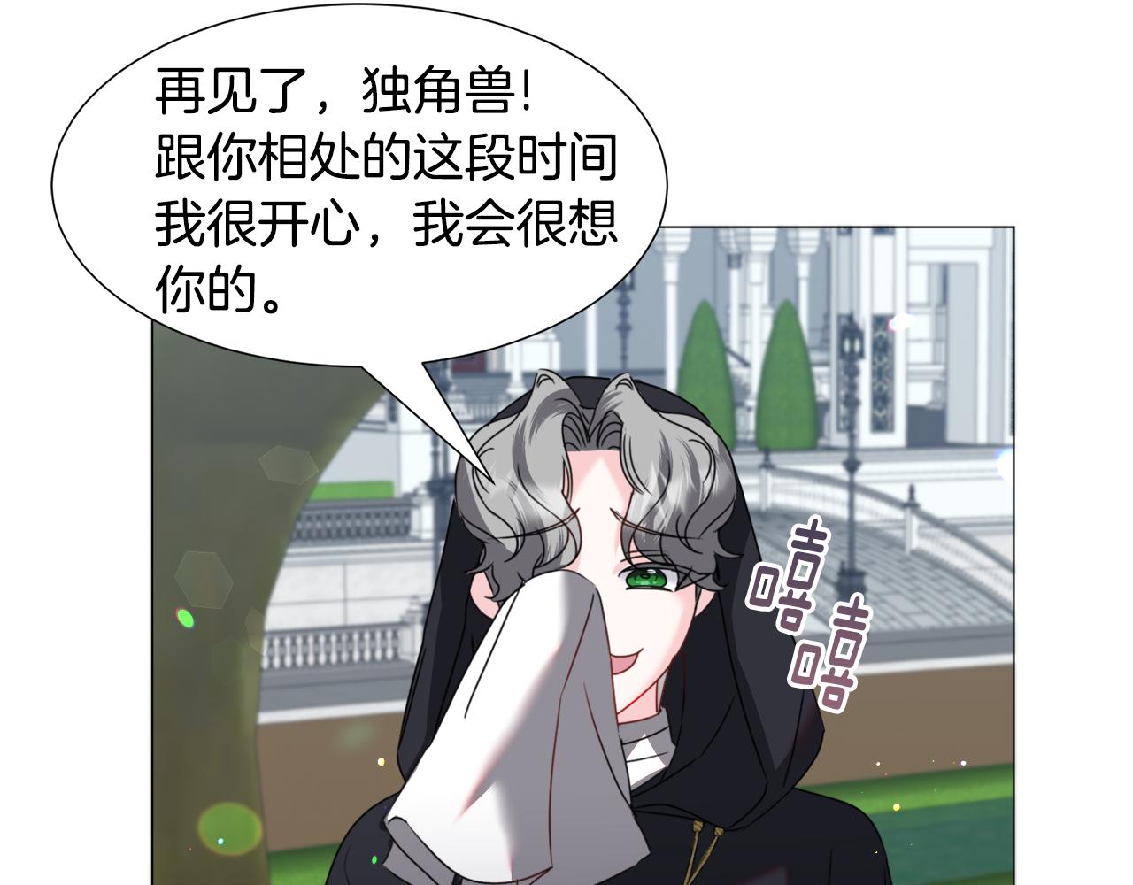 第67话 正式出逃62