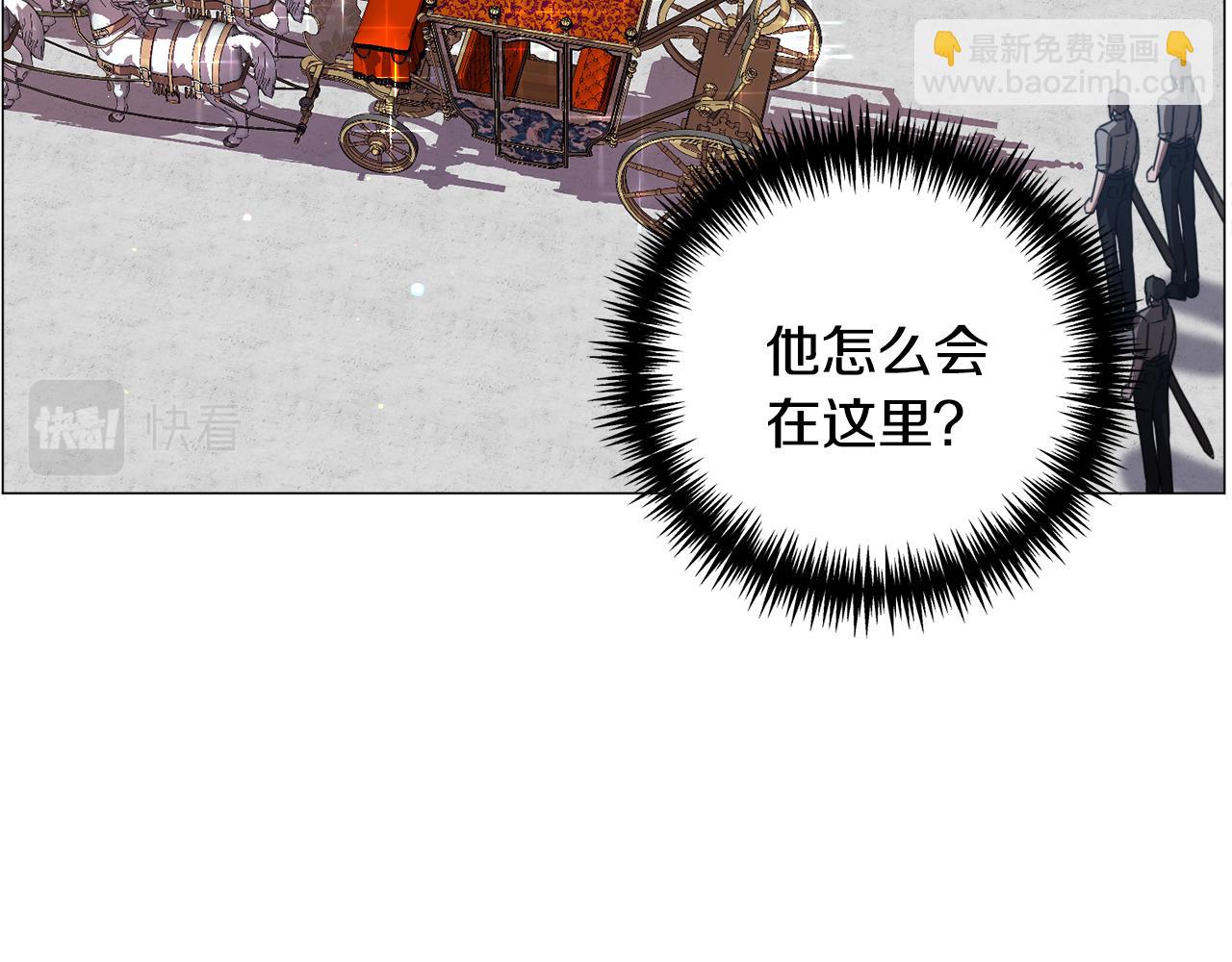 第67话 正式出逃73