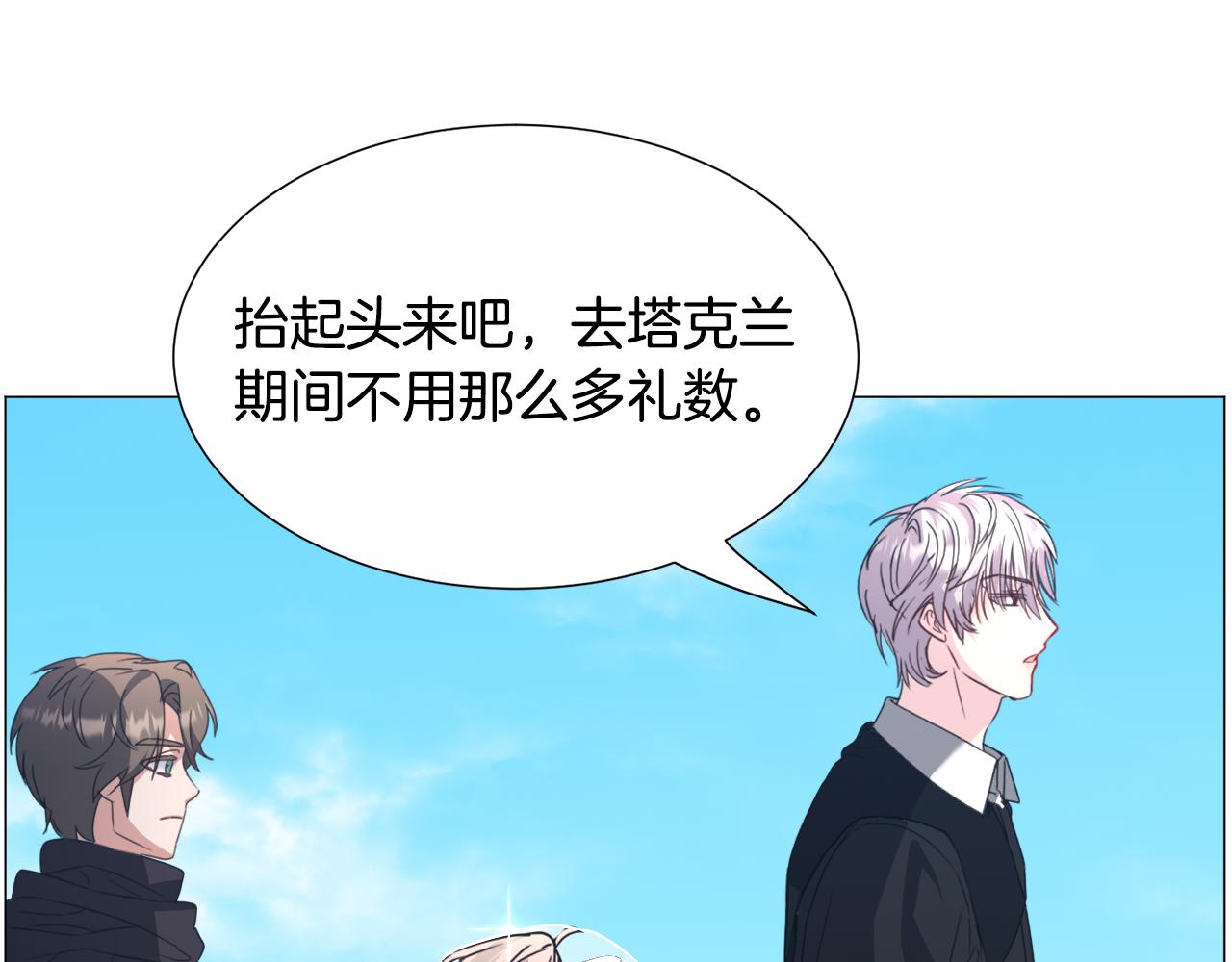 第67话 正式出逃74