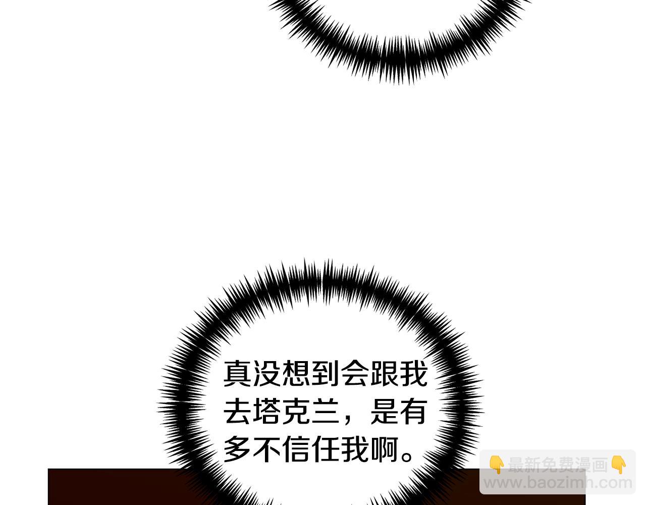 第67话 正式出逃76