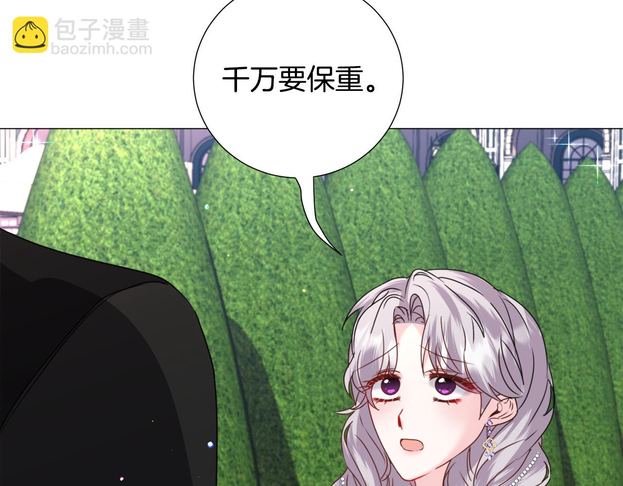 第67话 正式出逃85