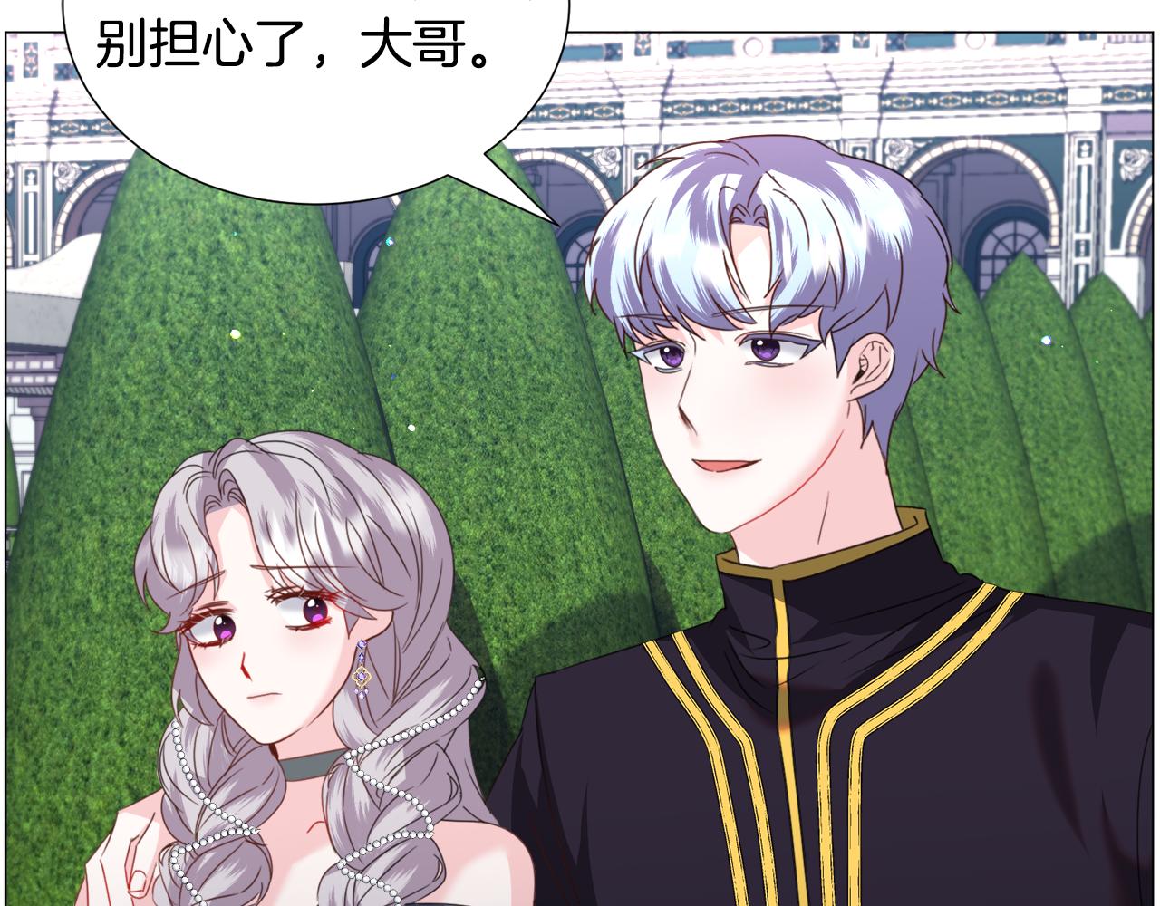 第67话 正式出逃88