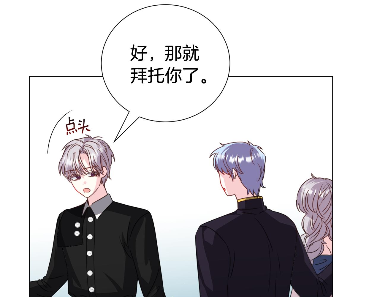 第67话 正式出逃90