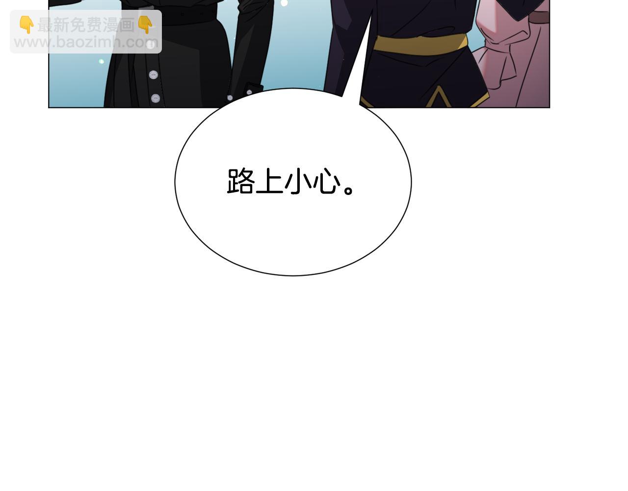 第67话 正式出逃91