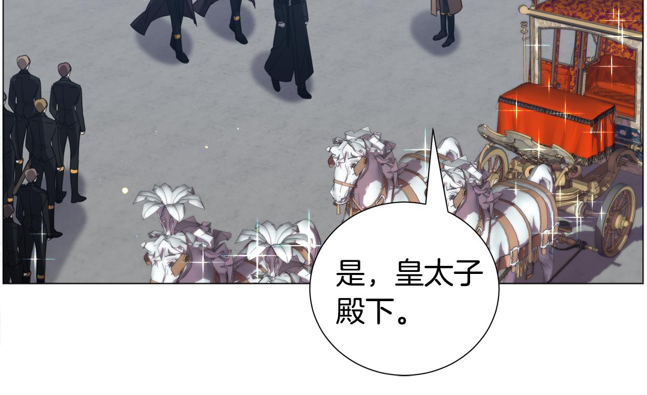 第67话 正式出逃93