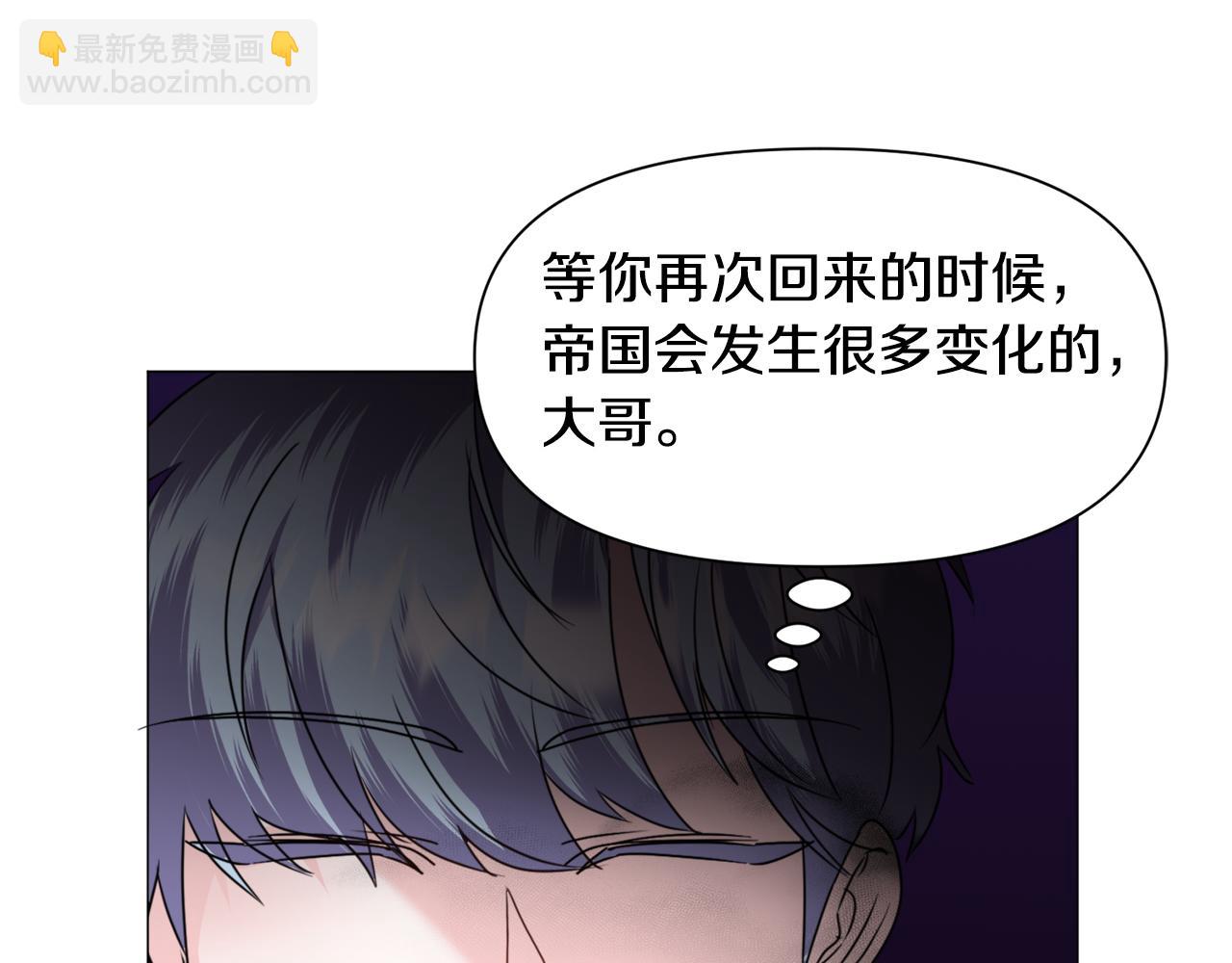 第67话 正式出逃94
