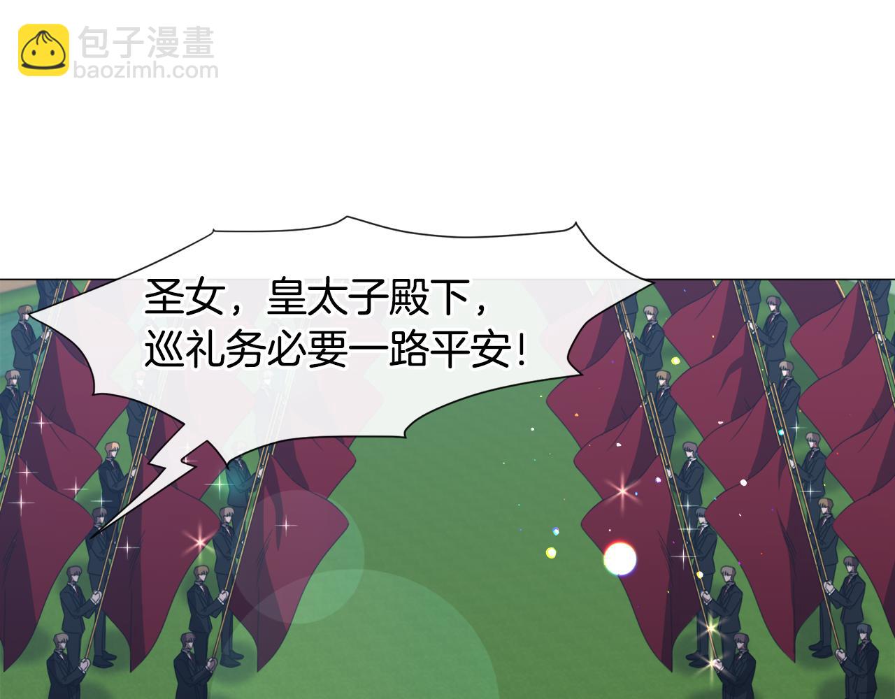 第67话 正式出逃96