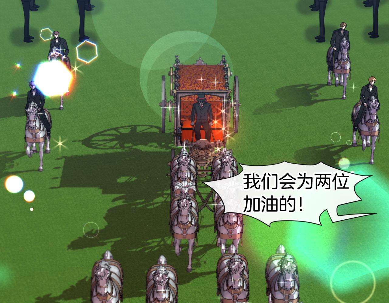 第67话 正式出逃97