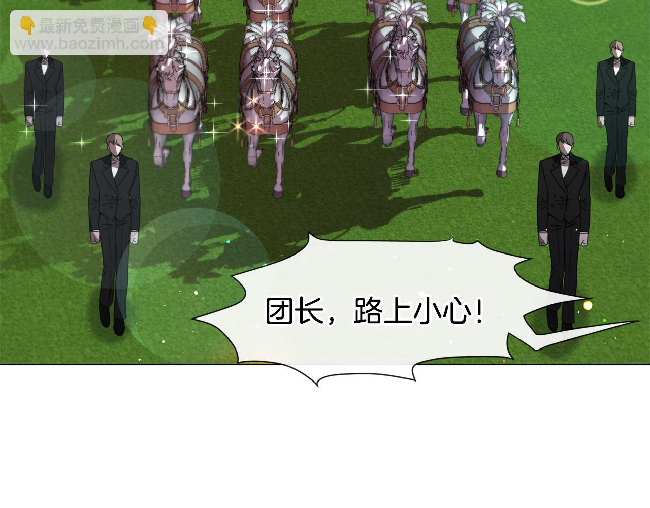 第67话 正式出逃98