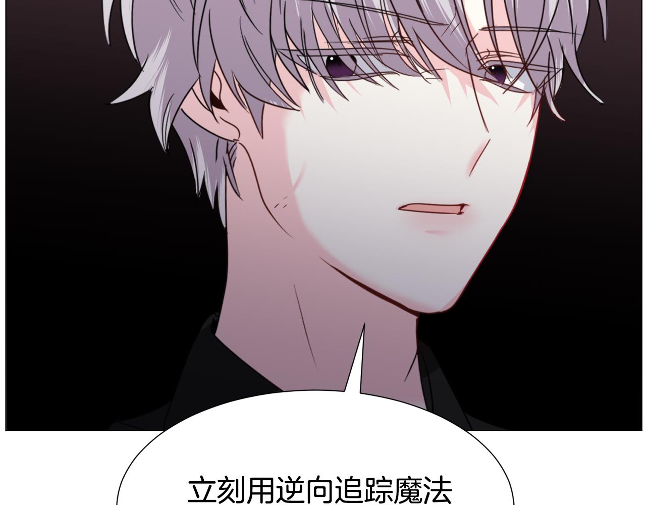 第68话 搞破坏的人10