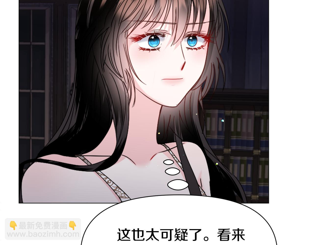 第68话 搞破坏的人105