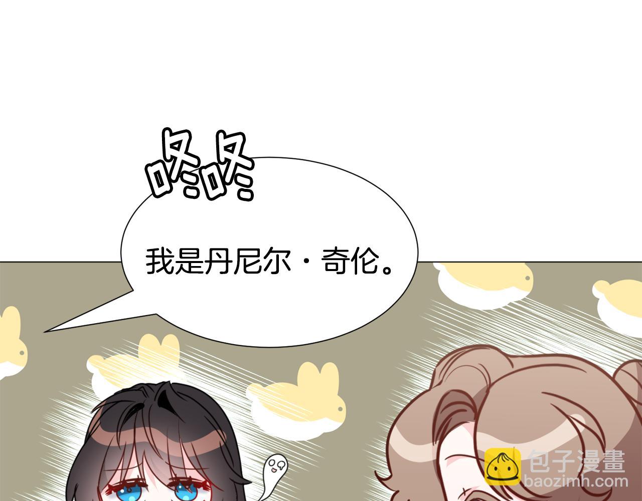 第68话 搞破坏的人111