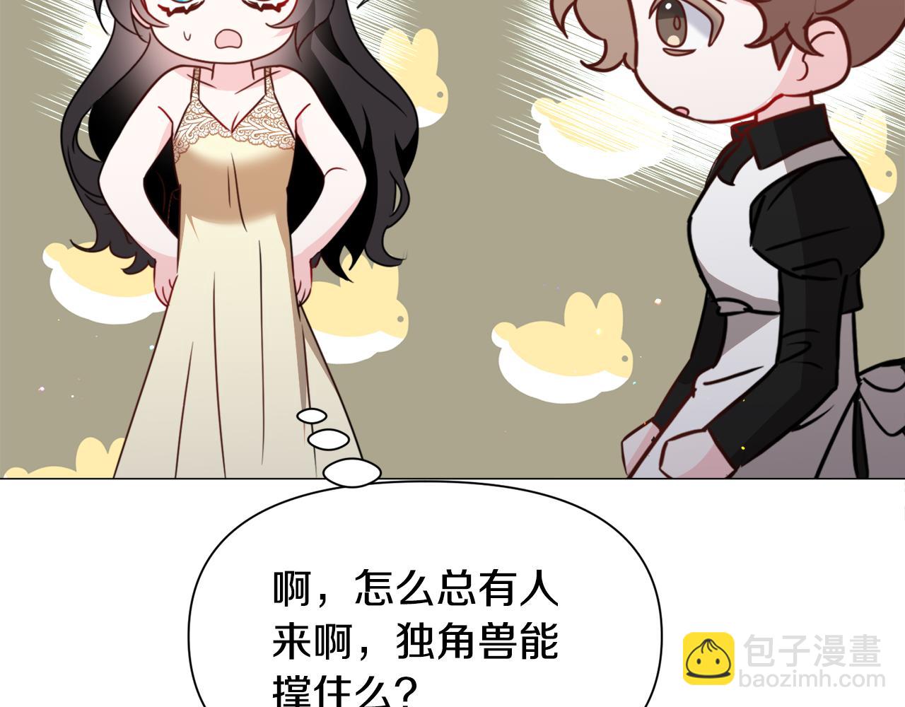 第68话 搞破坏的人112