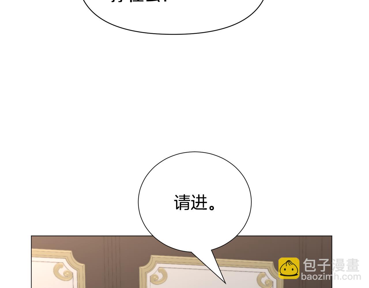 第68话 搞破坏的人113