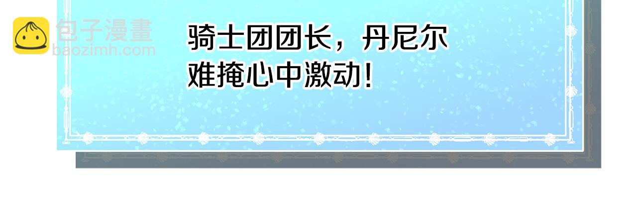 第68话 搞破坏的人116